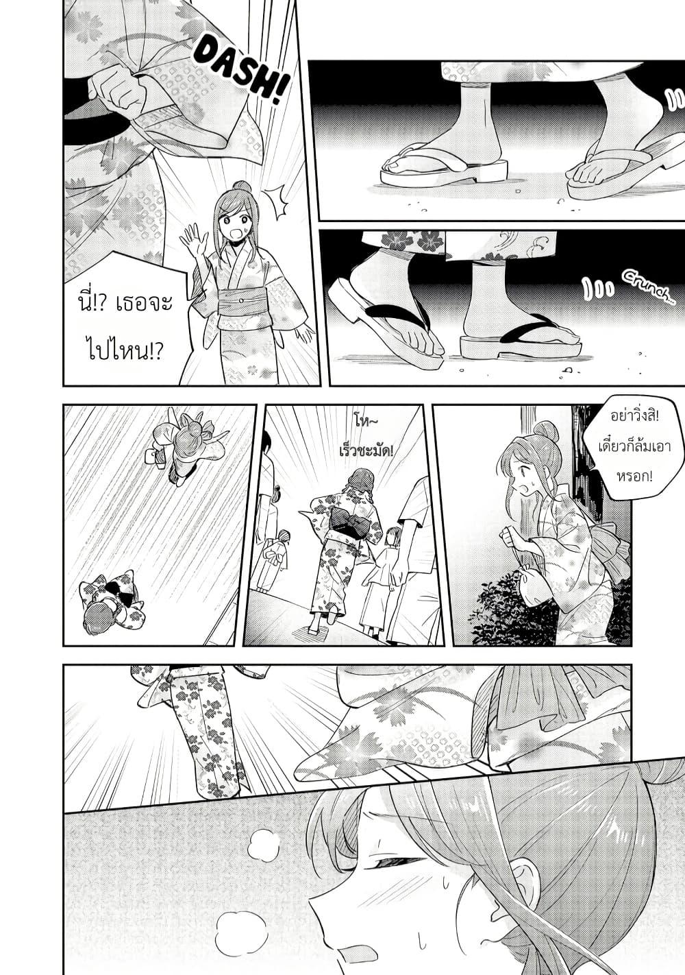 Manga-lc-com อ่านมังงะ อ่านการ์ตูน ออนไลน์ ฟรี Adachi to Shimamura (Yuzuhara Moke) ตอนที่ 1 2 3 4 5 6 7 8 9 10 11 12 13 14 ฟรี ไม่มีโฆษณา Manga-lc - อ่าน มังงะ อ่าน การ์ตูน ออนไลน์ อ่านมังงะ ฟรี