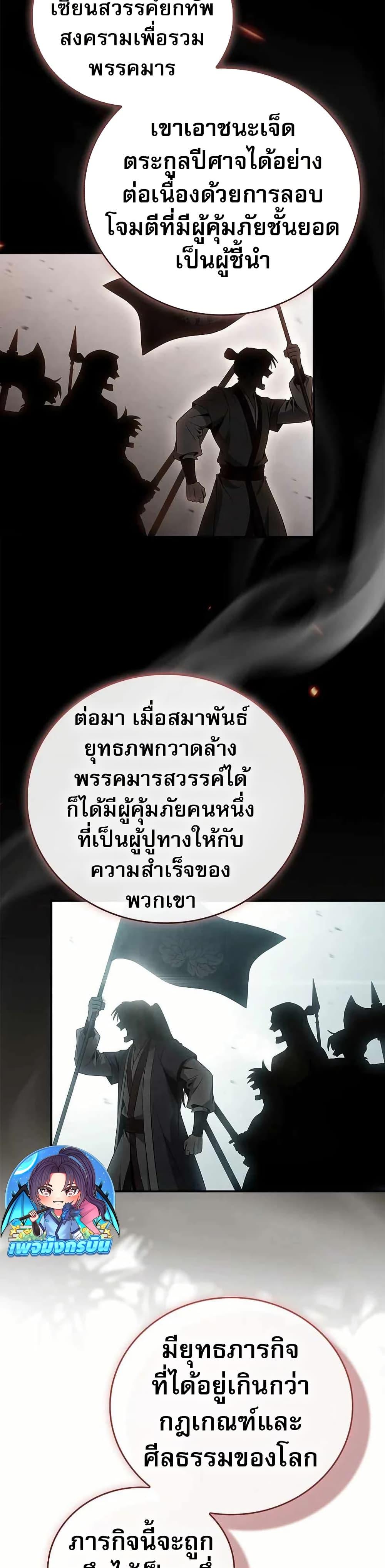 Manga-lc-com อ่านมังงะ อ่านการ์ตูน ออนไลน์ ฟรี Reincarnated Escort Warrior ตอนที่ 1 2 3 4 5 6 7 8 9 10 11 12 13 14 ฟรี ไม่มีโฆษณา Manga-lc - อ่าน มังงะ อ่าน การ์ตูน ออนไลน์ อ่านมังงะ ฟรี