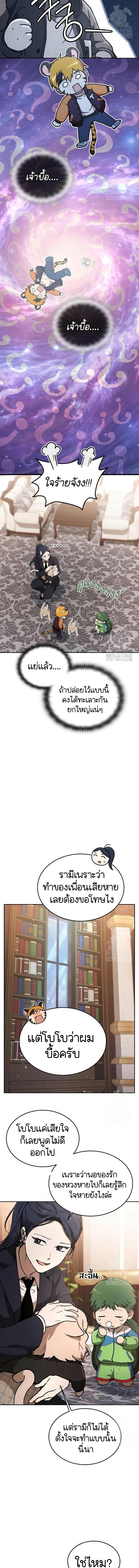 Manga-lc-com อ่านมังงะ อ่านการ์ตูน ออนไลน์ ฟรี Divine Beast Kindergarten ตอนที่ 1 2 3 4 5 6 7 8 9 10 11 12 13 14 ฟรี ไม่มีโฆษณา Manga-lc - อ่าน มังงะ อ่าน การ์ตูน ออนไลน์ อ่านมังงะ ฟรี