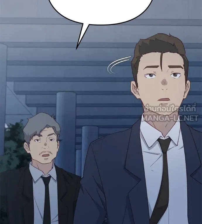 Spy House ตอนที่ 42 รูปที่ 33