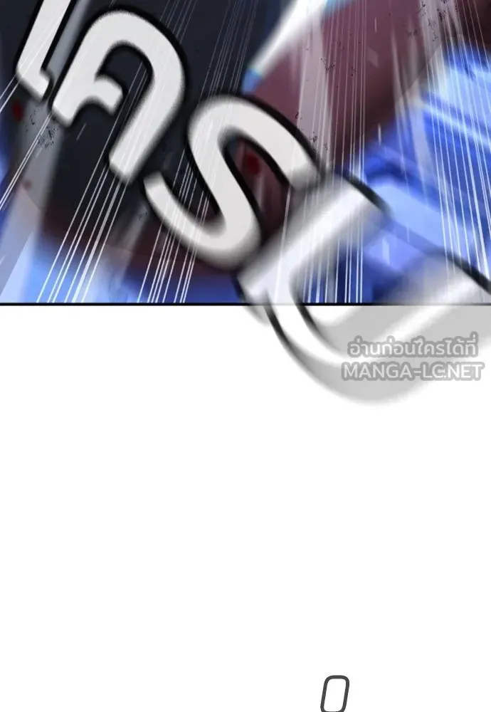 คูเซรา ตอนที่ 18 รูปที่ 156