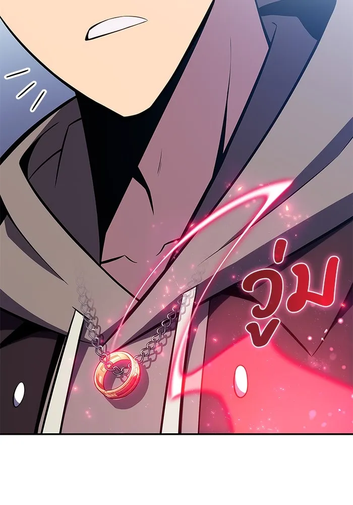 ผู้เล่นหน้าใหม่เลเวลแมกซ์ ตอนที่ 155 น้ำหนักของชื่อ 'ไรน์ฮาร์ รูปที่ 2