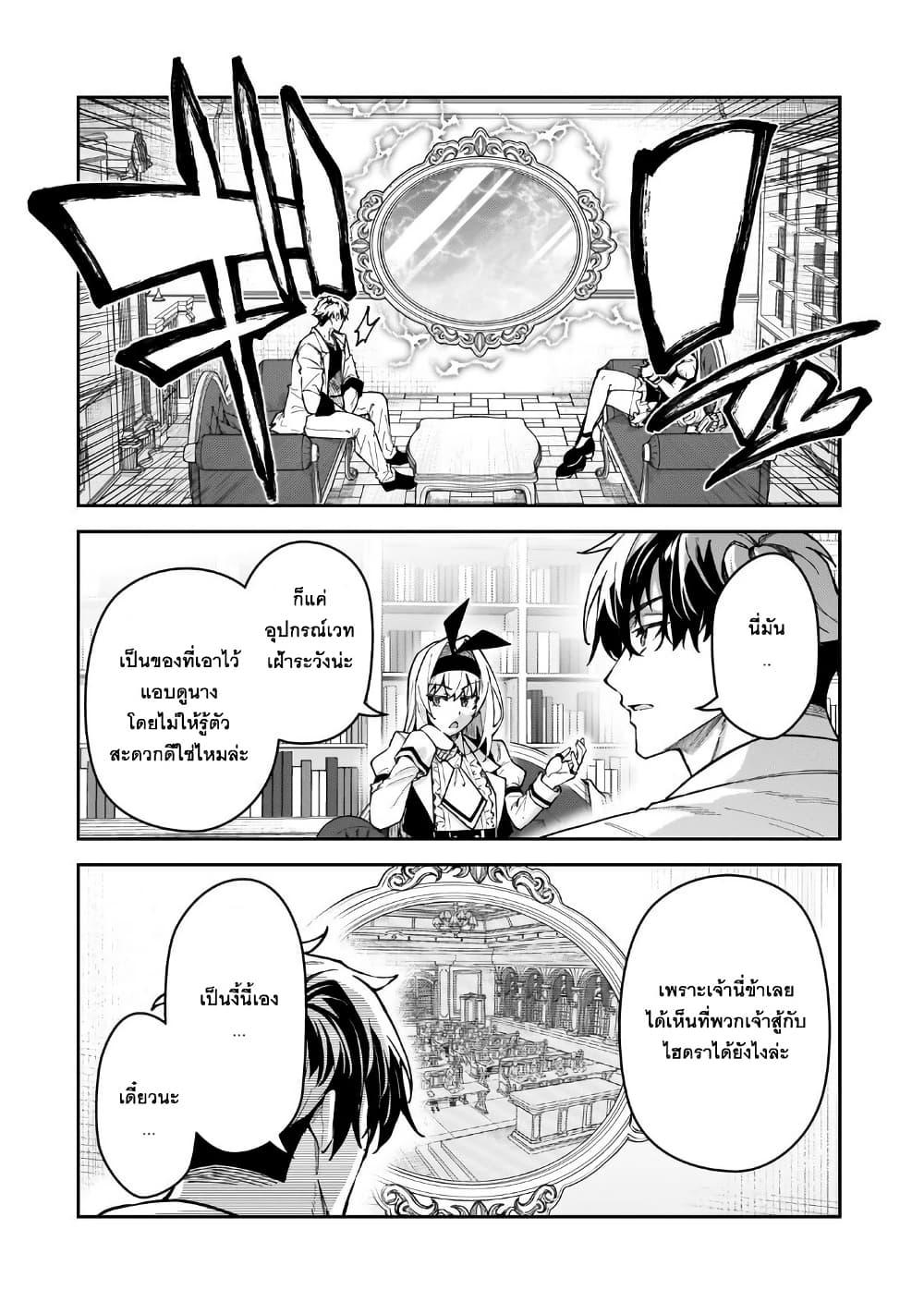 Manga-lc-com อ่านมังงะ อ่านการ์ตูน ออนไลน์ ฟรี S Rank Boukensha de aru Ore no Musume-tachi wa Juudo no Father Con deshita ตอนที่ 1 2 3 4 5 6 7 8 9 10 11 12 13 14 ฟรี ไม่มีโฆษณา Manga-lc - อ่าน มังงะ อ่าน การ์ตูน ออนไลน์ อ่านมังงะ ฟรี