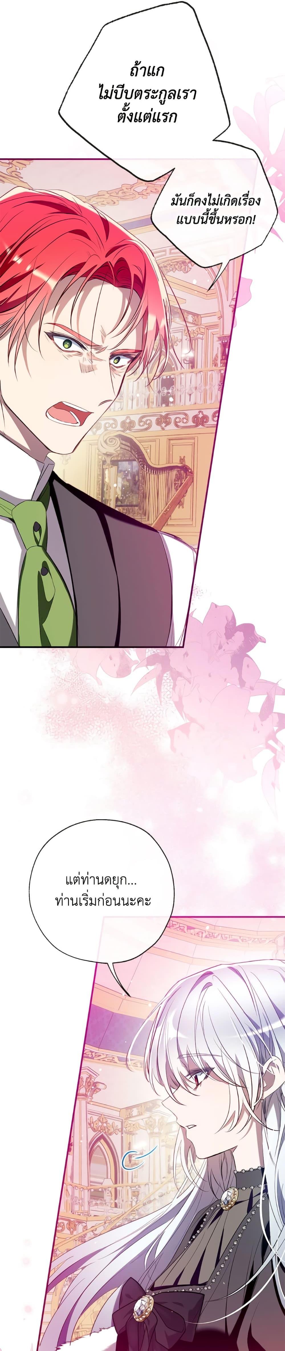 Manga-lc-com อ่านมังงะ อ่านการ์ตูน ออนไลน์ ฟรี Can We Become a Family ตอนที่ 1 2 3 4 5 6 7 8 9 10 11 12 13 14 ฟรี ไม่มีโฆษณา Manga-lc - อ่าน มังงะ อ่าน การ์ตูน ออนไลน์ อ่านมังงะ ฟรี