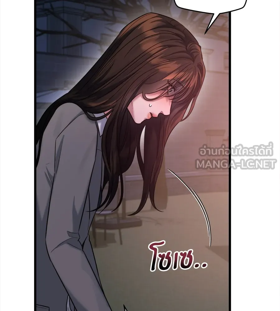 ปรารถนารักอันงดงาม ตอนที่ 45 รูปที่ 108