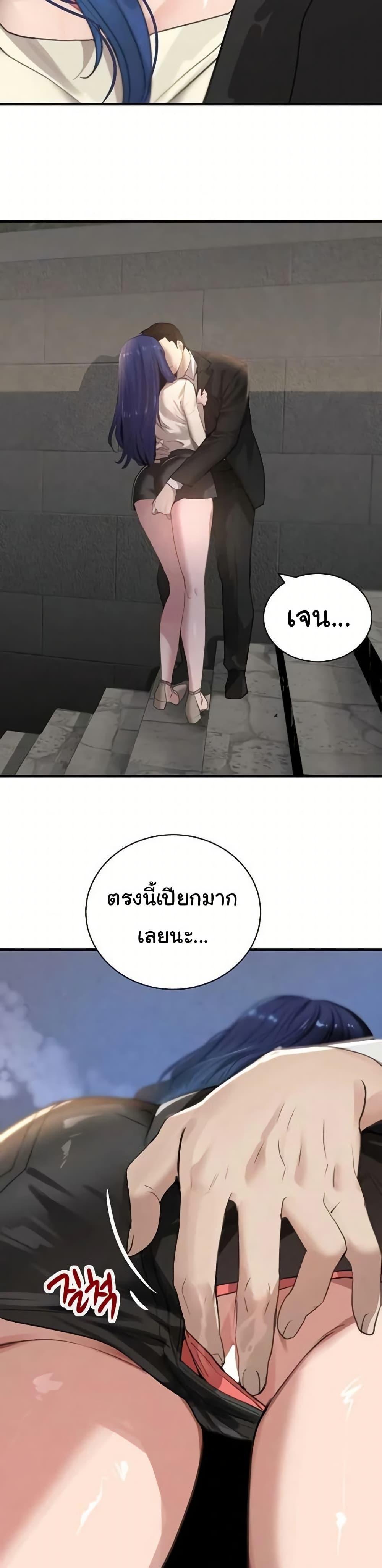 Doujin-Lc- อ่าน โดจิน มังฮวา เกาหลี ญี่ปุ่น จีน แปลไทย The Boss’s Daughter ตอนที่ 1 2 3 4 5 6 7 8 9 10 11 12 13 14 ฟรี ไม่มีโฆษณา อ่าน โดจิน Manhwa เกาหลี ญี่ปุ่น จีน เรามีครบ คัดมาให้เน้นๆ โดจิน 18+ รับประกันความฟินโดย  Doujin Lc