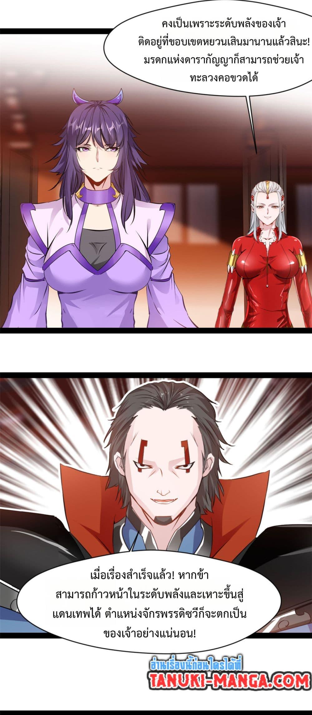 Manga-lc-com อ่านมังงะ อ่านการ์ตูน ออนไลน์ ฟรี Peerless Ancient ตำนานปรัมปราไร้เทียมทาน ตอนที่ 1 2 3 4 5 6 7 8 9 10 11 12 13 14 ฟรี ไม่มีโฆษณา Manga-lc - อ่าน มังงะ อ่าน การ์ตูน ออนไลน์ อ่านมังงะ ฟรี