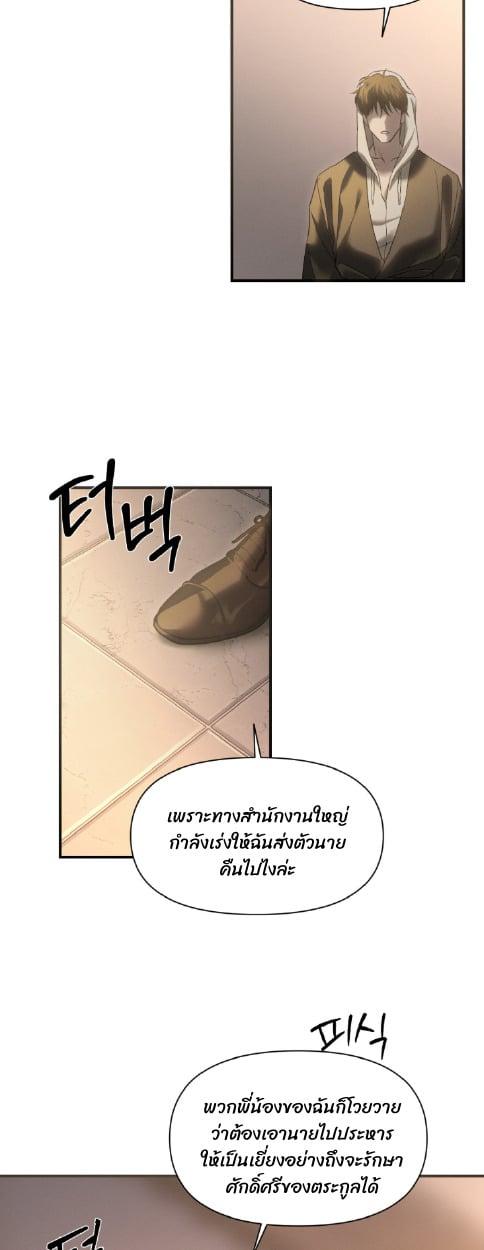 Manga-lc-com อ่านมังงะ อ่านการ์ตูน ออนไลน์ ฟรี Codename Anastasia ตอนที่ 1 2 3 4 5 6 7 8 9 10 11 12 13 14 ฟรี ไม่มีโฆษณา Manga-lc - อ่าน มังงะ อ่าน การ์ตูน ออนไลน์ อ่านมังงะ ฟรี