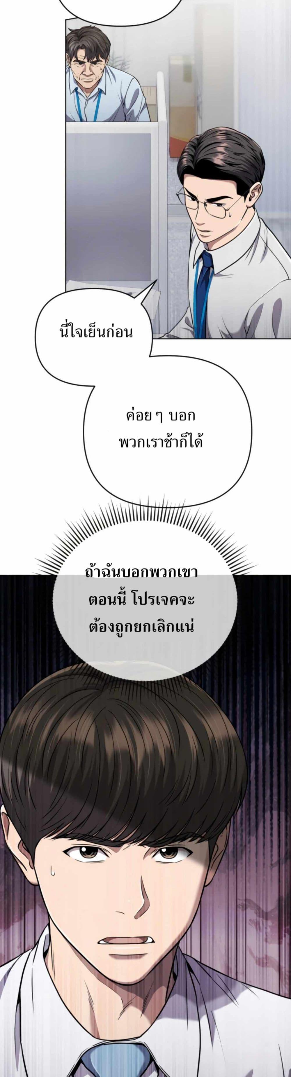 Manga-lc-com อ่านมังงะ อ่านการ์ตูน ออนไลน์ ฟรี New Employee Kim Chul-Soo ตอนที่ 1 2 3 4 5 6 7 8 9 10 11 12 13 14 ฟรี ไม่มีโฆษณา Manga-lc - อ่าน มังงะ อ่าน การ์ตูน ออนไลน์ อ่านมังงะ ฟรี