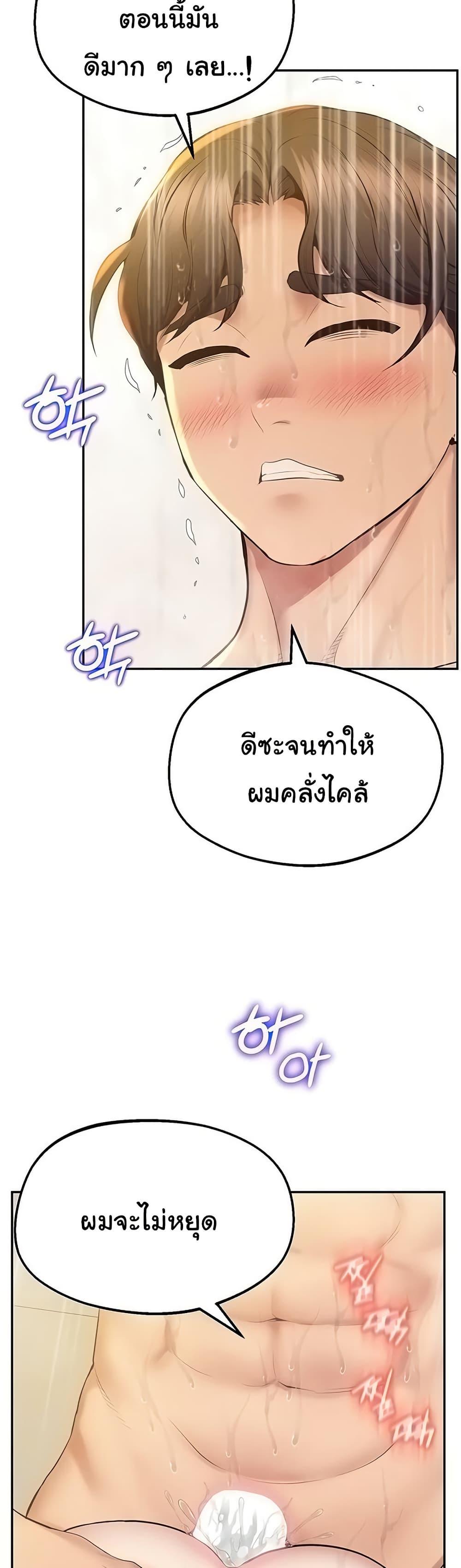 Doujin-Lc- อ่าน โดจิน มังฮวา เกาหลี ญี่ปุ่น จีน แปลไทย Absolute Smartwatch ตอนที่ 1 2 3 4 5 6 7 8 9 10 11 12 13 14 ฟรี ไม่มีโฆษณา อ่าน โดจิน Manhwa เกาหลี ญี่ปุ่น จีน เรามีครบ คัดมาให้เน้นๆ โดจิน 18+ รับประกันความฟินโดย  Doujin Lc