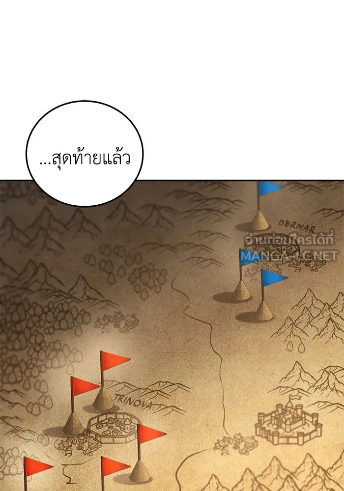 ยอดนักดาบผู้โอบอุ้มดารา ตอนที่ 56 รูปที่ 105