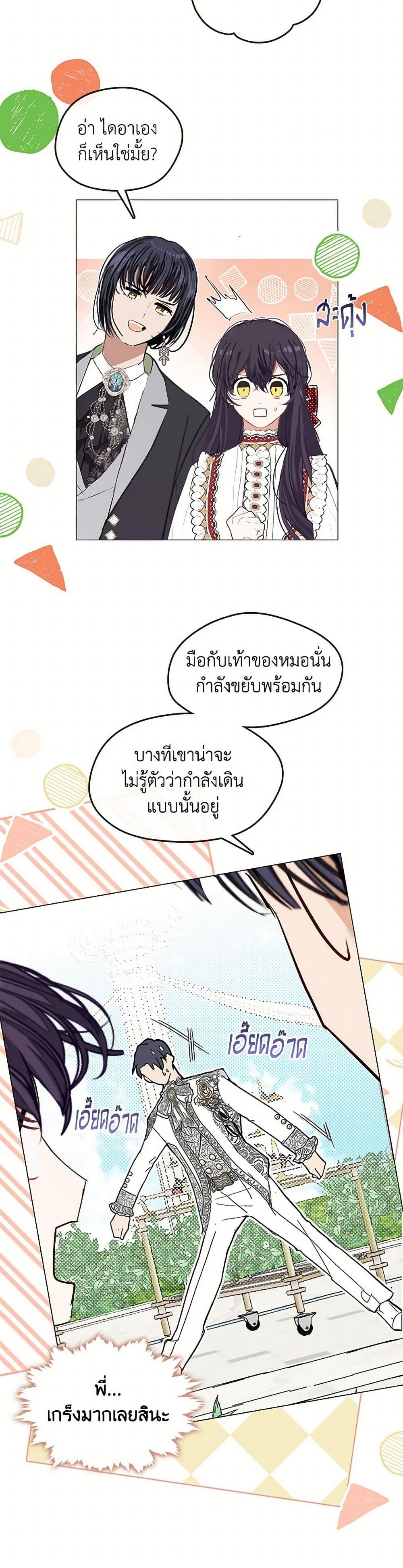 Manga-lc-com อ่านมังงะ อ่านการ์ตูน ออนไลน์ ฟรี Devoted to Diamond ตอนที่ 1 2 3 4 5 6 7 8 9 10 11 12 13 14 ฟรี ไม่มีโฆษณา Manga-lc - อ่าน มังงะ อ่าน การ์ตูน ออนไลน์ อ่านมังงะ ฟรี