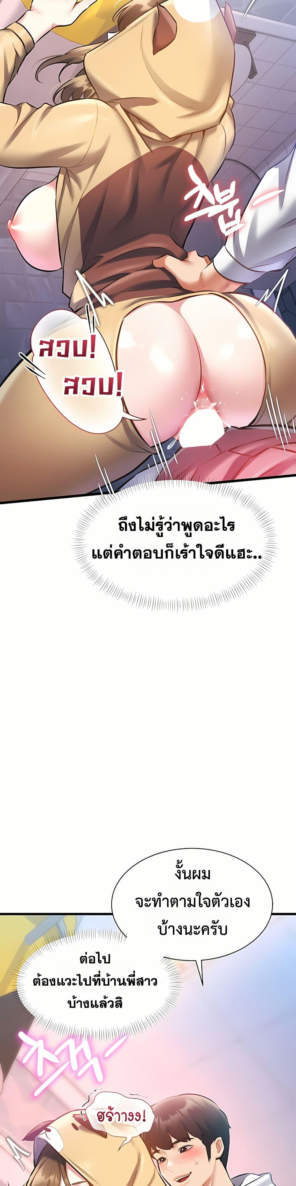 Doujin-Lc- อ่าน โดจิน มังฮวา เกาหลี ญี่ปุ่น จีน แปลไทย Each Building ตอนที่ 1 2 3 4 5 6 7 8 9 10 11 12 13 14 ฟรี ไม่มีโฆษณา อ่าน โดจิน Manhwa เกาหลี ญี่ปุ่น จีน เรามีครบ คัดมาให้เน้นๆ โดจิน 18+ รับประกันความฟินโดย  Doujin Lc
