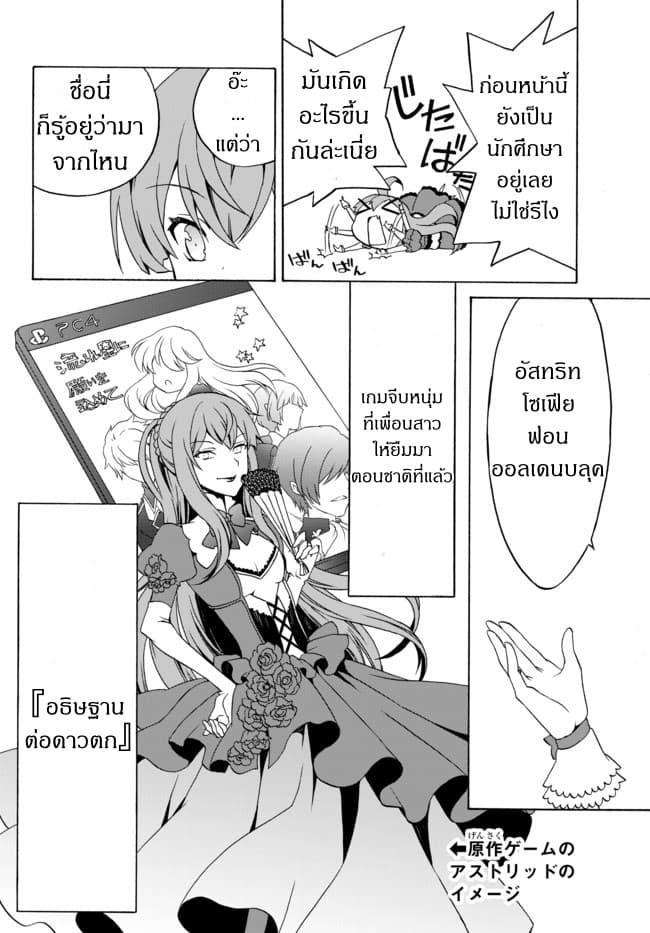 Manga-lc-com อ่านมังงะ อ่านการ์ตูน ออนไลน์ ฟรี The Villainess Will Crush Her Destruction End Through Modern Firepower โลลิปืนดุ ตอนที่ 1 2 3 4 5 6 7 8 9 10 11 12 13 14 ฟรี ไม่มีโฆษณา Manga-lc - อ่าน มังงะ อ่าน การ์ตูน ออนไลน์ อ่านมังงะ ฟรี