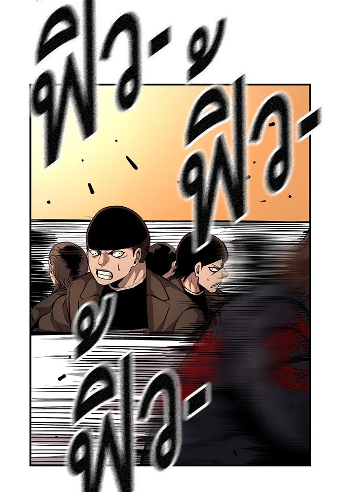 King Game ตอนที่ 54 ถ้าเล่นซ่อนกล้องก็บอกมาตรง ๆ รูปที่ 107