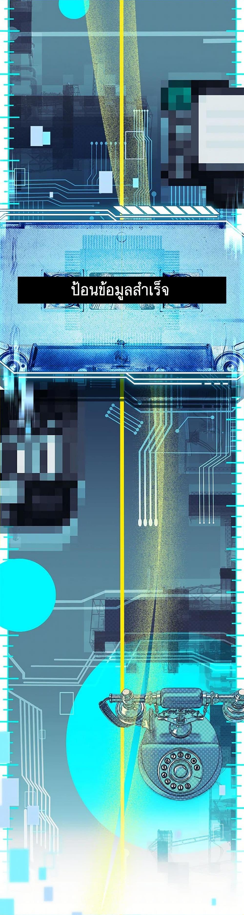 Manga-lc-com อ่านมังงะ อ่านการ์ตูน ออนไลน์ ฟรี The Painless Player ตอนที่ 1 2 3 4 5 6 7 8 9 10 11 12 13 14 ฟรี ไม่มีโฆษณา Manga-lc - อ่าน มังงะ อ่าน การ์ตูน ออนไลน์ อ่านมังงะ ฟรี