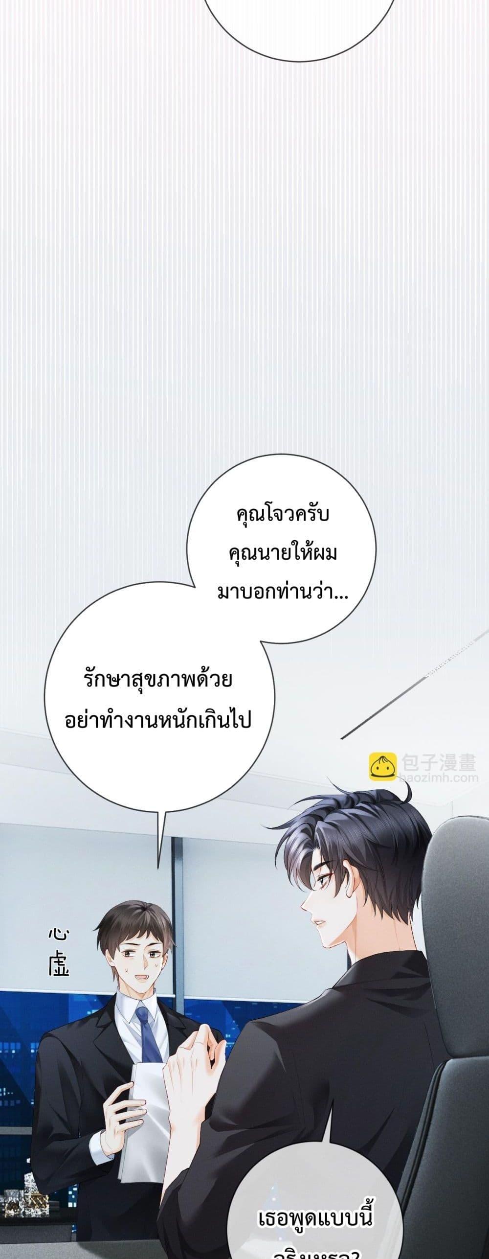 Manga-lc-com อ่านมังงะ อ่านการ์ตูน ออนไลน์ ฟรี DeepLoveSeduc ตอนที่ 1 2 3 4 5 6 7 8 9 10 11 12 13 14 ฟรี ไม่มีโฆษณา Manga-lc - อ่าน มังงะ อ่าน การ์ตูน ออนไลน์ อ่านมังงะ ฟรี