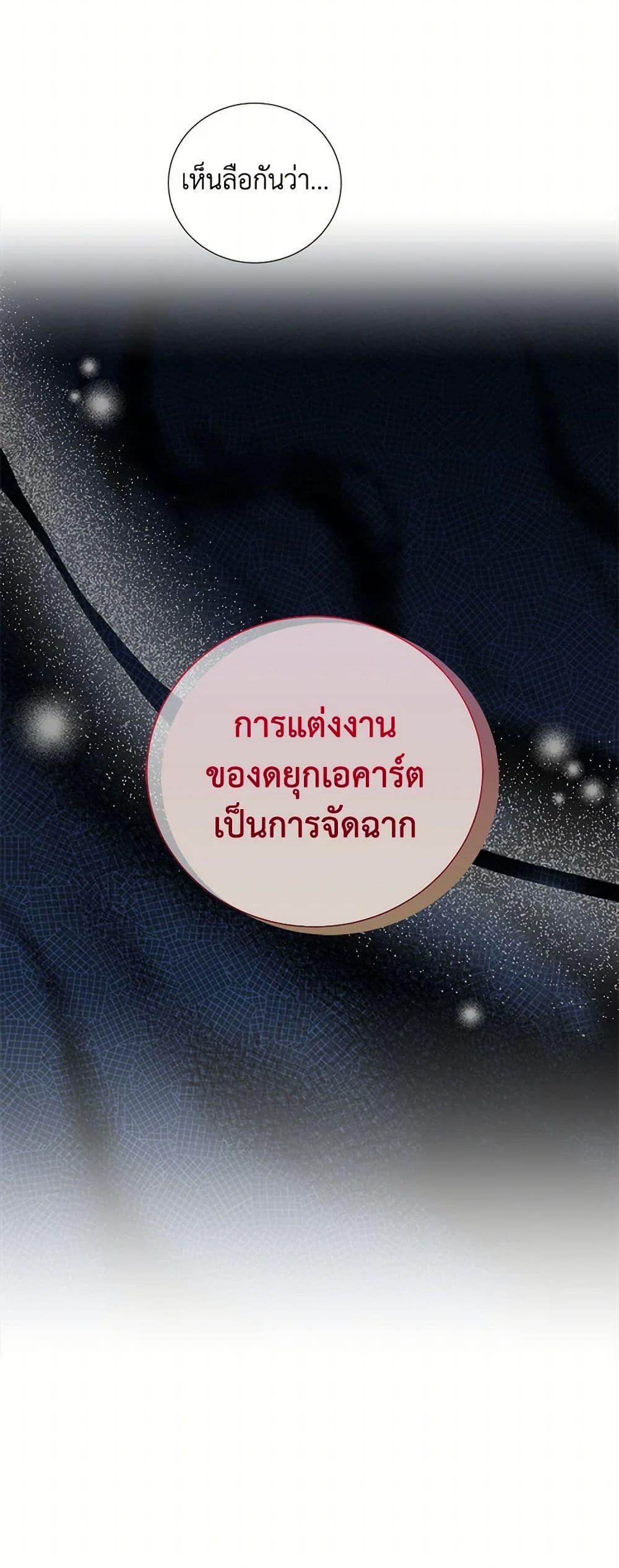 Manga-lc-com อ่านมังงะ อ่านการ์ตูน ออนไลน์ ฟรี To My Beloved Foe ตอนที่ 1 2 3 4 5 6 7 8 9 10 11 12 13 14 ฟรี ไม่มีโฆษณา Manga-lc - อ่าน มังงะ อ่าน การ์ตูน ออนไลน์ อ่านมังงะ ฟรี