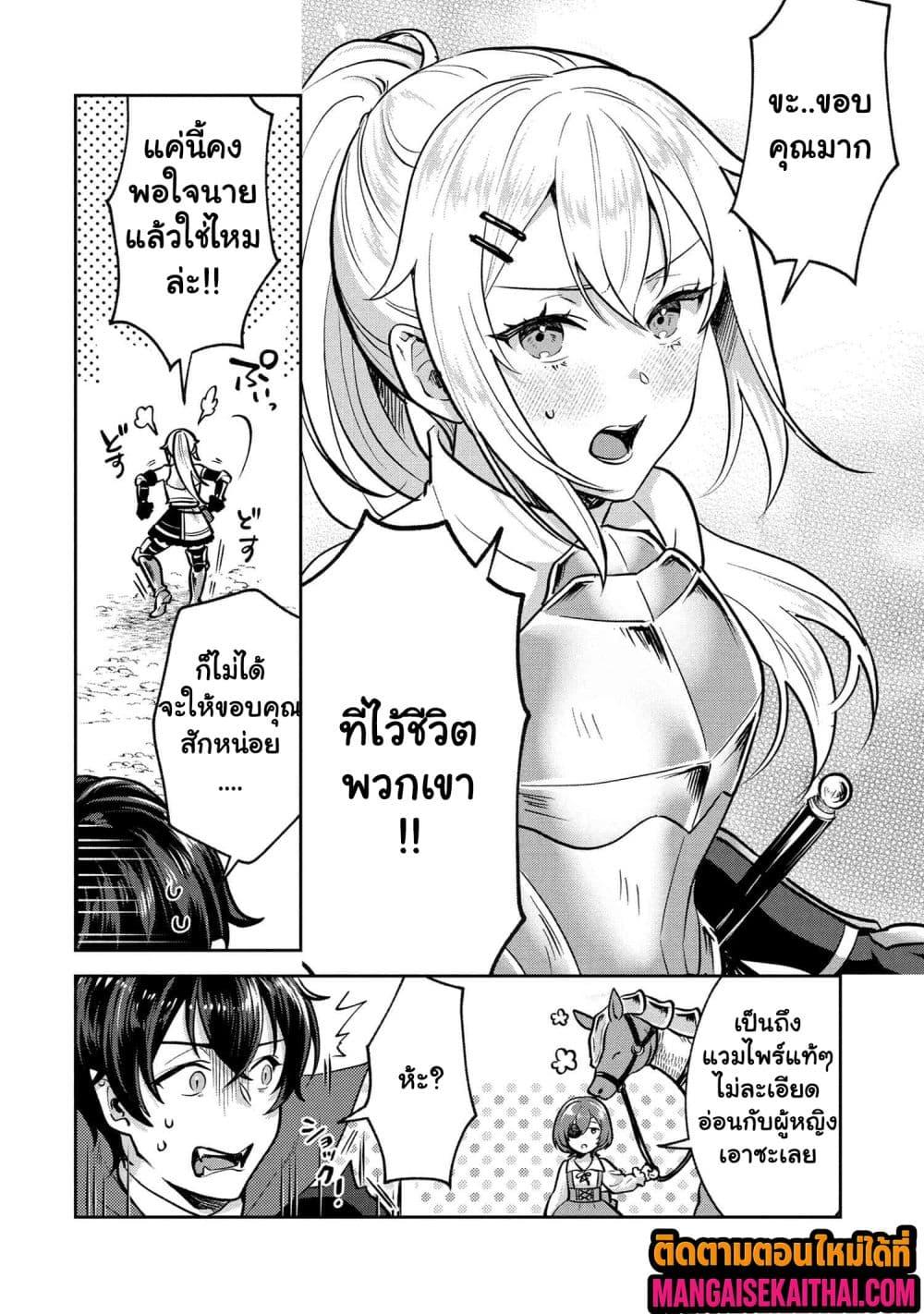 Manga-lc-com อ่านมังงะ อ่านการ์ตูน ออนไลน์ ฟรี Jakuten Zero Kyuuketsuki no Ryouchi Kaikaku ตอนที่ 1 2 3 4 5 6 7 8 9 10 11 12 13 14 ฟรี ไม่มีโฆษณา Manga-lc - อ่าน มังงะ อ่าน การ์ตูน ออนไลน์ อ่านมังงะ ฟรี