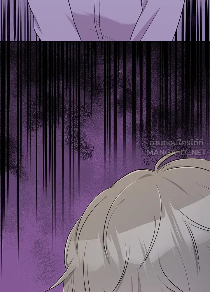 เพลิงแค้นผลาญใจ ตอนที่ 43 รูปที่ 39