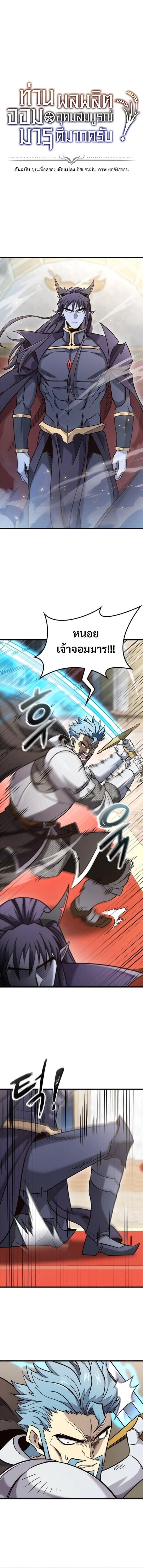 Manga-lc-com อ่านมังงะ อ่านการ์ตูน ออนไลน์ ฟรี What a Bountiful Harvest, Demon Lord! ตอนที่ 1 2 3 4 5 6 7 8 9 10 11 12 13 14 ฟรี ไม่มีโฆษณา Manga-lc - อ่าน มังงะ อ่าน การ์ตูน ออนไลน์ อ่านมังงะ ฟรี