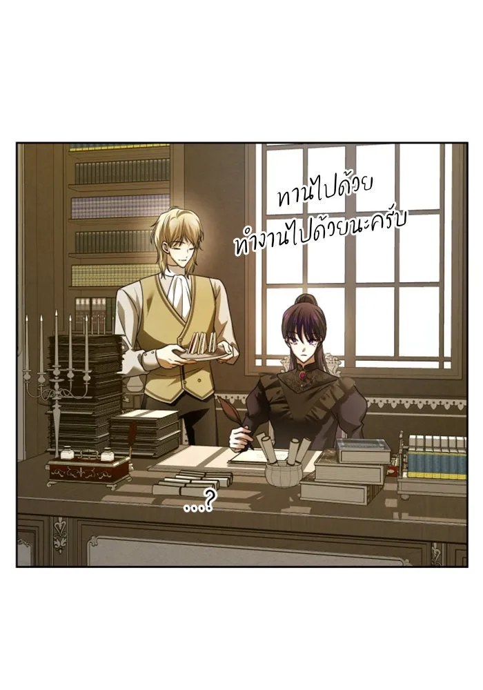 ชิงชีวิตพลิกลิขิตชะตา ตอนที่ 105. รู้ทัน รูปที่ 134