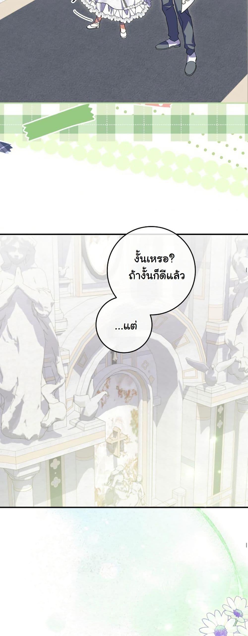 Manga-lc-com อ่านมังงะ อ่านการ์ตูน ออนไลน์ ฟรี I Became a Human’s Daughter ตอนที่ 1 2 3 4 5 6 7 8 9 10 11 12 13 14 ฟรี ไม่มีโฆษณา Manga-lc - อ่าน มังงะ อ่าน การ์ตูน ออนไลน์ อ่านมังงะ ฟรี