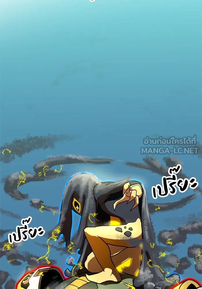 Double Click ตอนที่ 66 รูปที่ 48