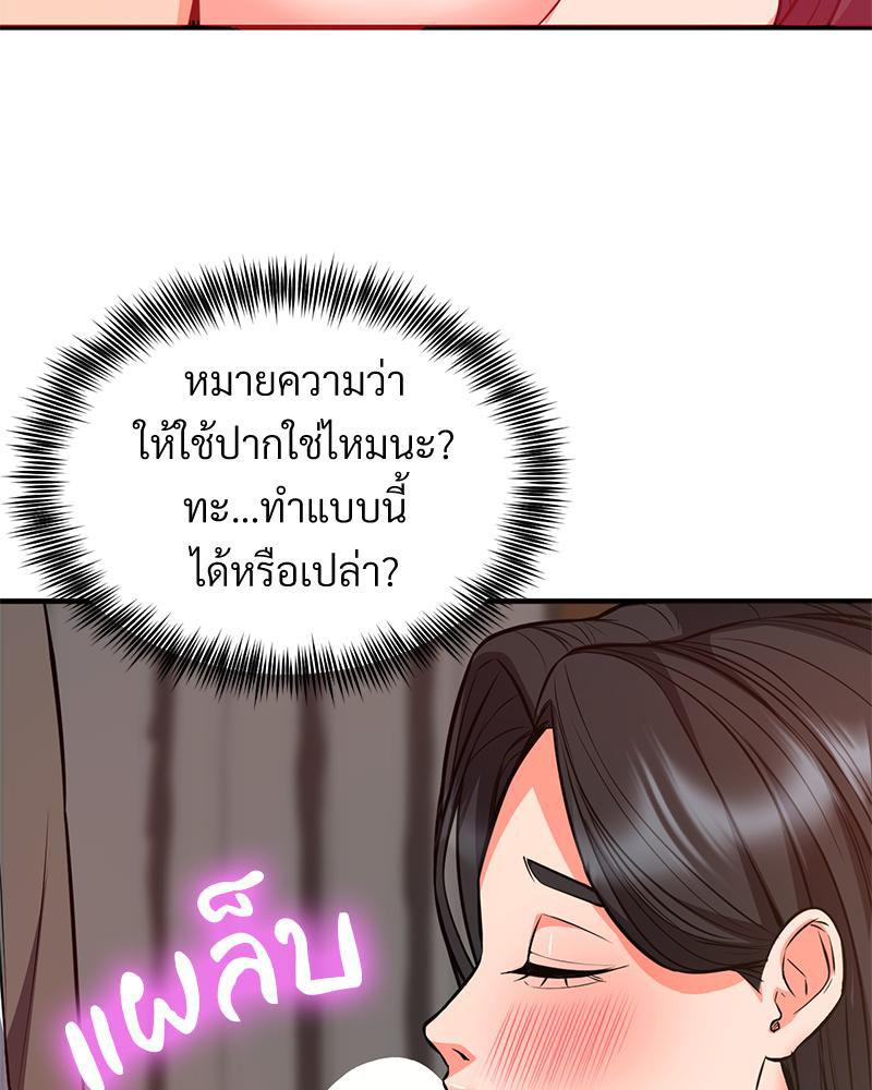 Doujin-Lc- อ่าน โดจิน มังฮวา เกาหลี ญี่ปุ่น จีน แปลไทย My Pillow Business Begins ตอนที่ 1 2 3 4 5 6 7 8 9 10 11 12 13 14 ฟรี ไม่มีโฆษณา อ่าน โดจิน Manhwa เกาหลี ญี่ปุ่น จีน เรามีครบ คัดมาให้เน้นๆ โดจิน 18+ รับประกันความฟินโดย  Doujin Lc