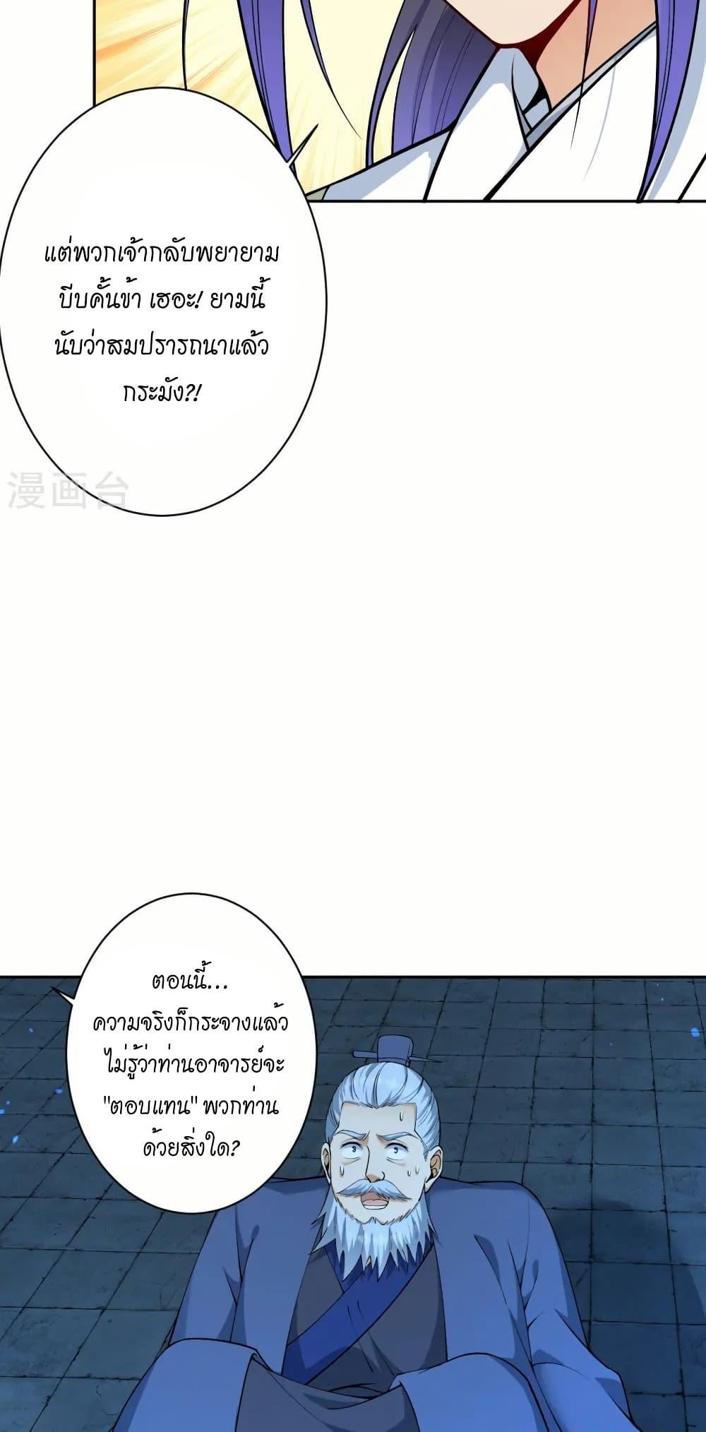 Manga-lc-com อ่านมังงะ อ่านการ์ตูน ออนไลน์ ฟรี Against the Gods อสูรพลิกฟ้า ตอนที่ 1 2 3 4 5 6 7 8 9 10 11 12 13 14 ฟรี ไม่มีโฆษณา Manga-lc - อ่าน มังงะ อ่าน การ์ตูน ออนไลน์ อ่านมังงะ ฟรี