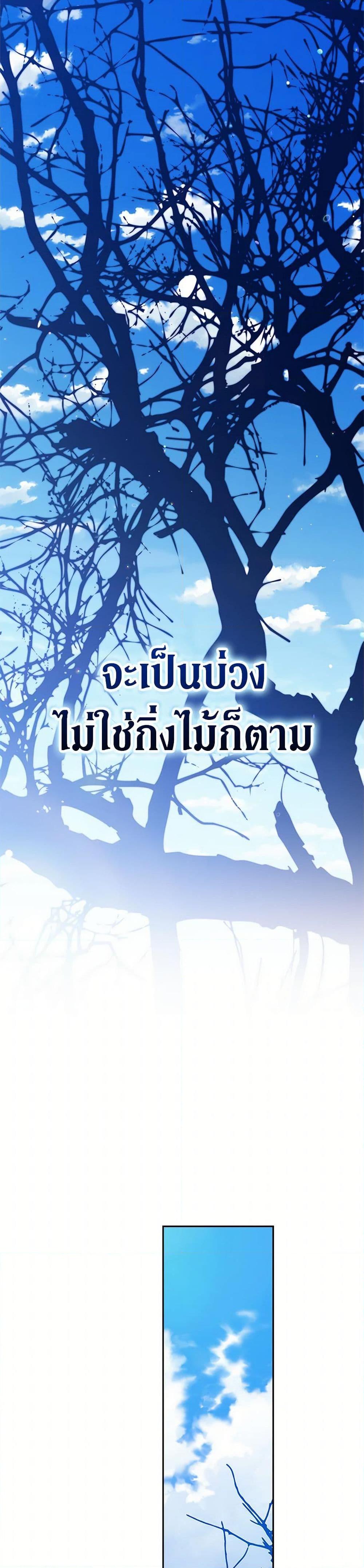 Manga-lc-com อ่านมังงะ อ่านการ์ตูน ออนไลน์ ฟรี The Broken Ring – This Marriage Will Fail Anyway ตอนที่ 1 2 3 4 5 6 7 8 9 10 11 12 13 14 ฟรี ไม่มีโฆษณา Manga-lc - อ่าน มังงะ อ่าน การ์ตูน ออนไลน์ อ่านมังงะ ฟรี