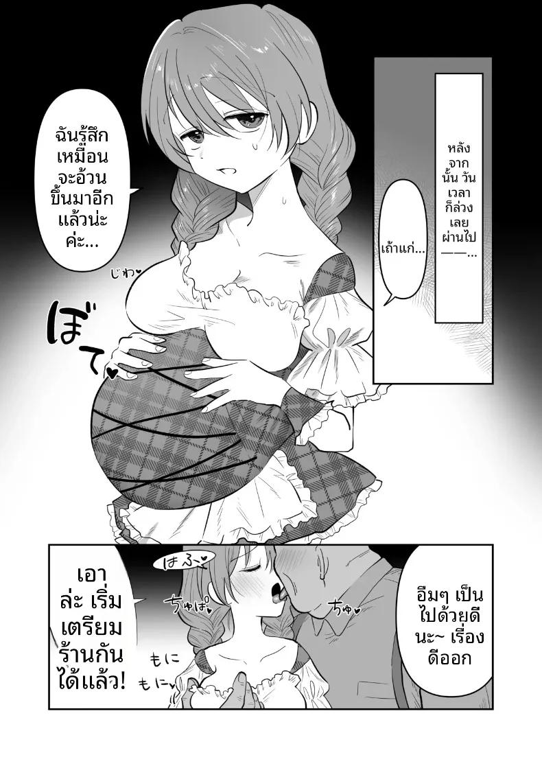 Doujin-Lc- อ่าน โดจิน มังฮวา เกาหลี ญี่ปุ่น จีน แปลไทย เมย์จัง สาวสวยประจำบาร์ (Nanahara Mitsuru) ตอนที่ 1 2 3 4 5 6 7 8 9 10 11 12 13 14 ฟรี ไม่มีโฆษณา อ่าน โดจิน Manhwa เกาหลี ญี่ปุ่น จีน เรามีครบ คัดมาให้เน้นๆ โดจิน 18+ รับประกันความฟินโดย  Doujin Lc