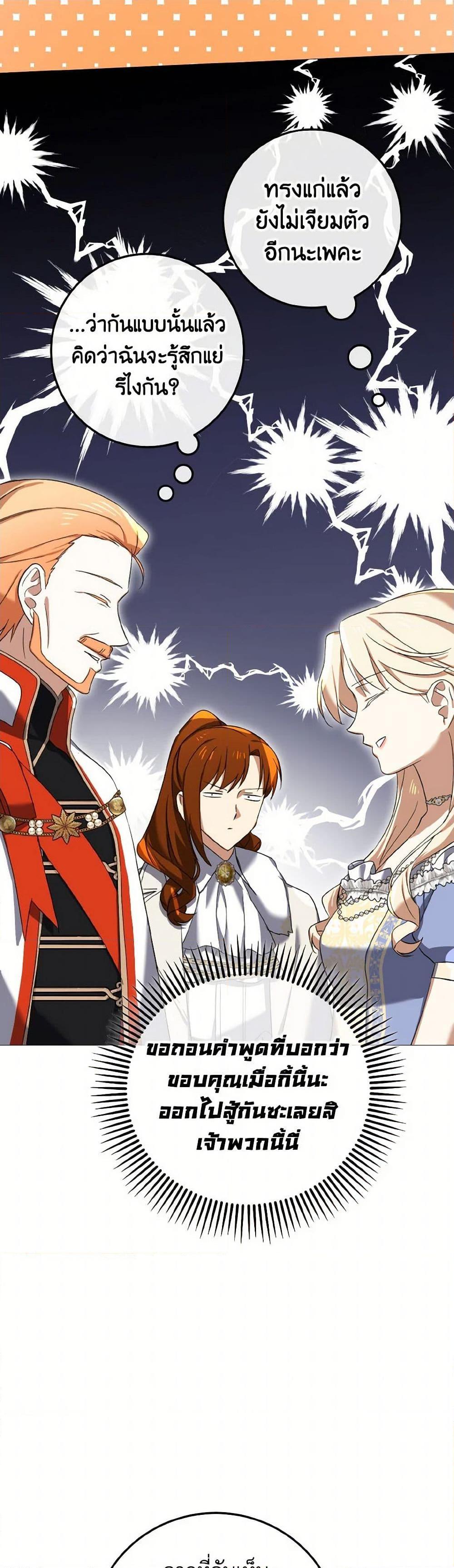 Manga-lc-com อ่านมังงะ อ่านการ์ตูน ออนไลน์ ฟรี Don’t Mess With My Duke Dubless! ตอนที่ 1 2 3 4 5 6 7 8 9 10 11 12 13 14 ฟรี ไม่มีโฆษณา Manga-lc - อ่าน มังงะ อ่าน การ์ตูน ออนไลน์ อ่านมังงะ ฟรี