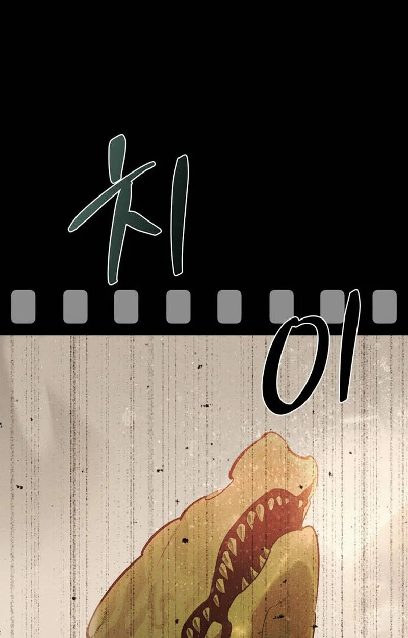 S-Class Hunter Heals with Monsters ฮ_นเตอร_ ระด_บแกร_งก_บฟาร_มมอนสเตอร_ส_ดป_วน ตอนที่ ตอนที่ 1 รูปที่ 224