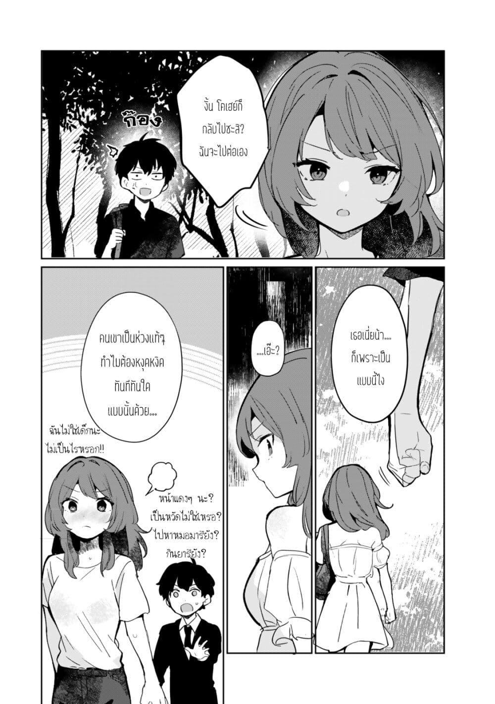 Manga-lc-com อ่านมังงะ อ่านการ์ตูน ออนไลน์ ฟรี Ore no Class ni Wakagaetta Motoyome ga Iru ตอนที่ 1 2 3 4 5 6 7 8 9 10 11 12 13 14 ฟรี ไม่มีโฆษณา Manga-lc - อ่าน มังงะ อ่าน การ์ตูน ออนไลน์ อ่านมังงะ ฟรี
