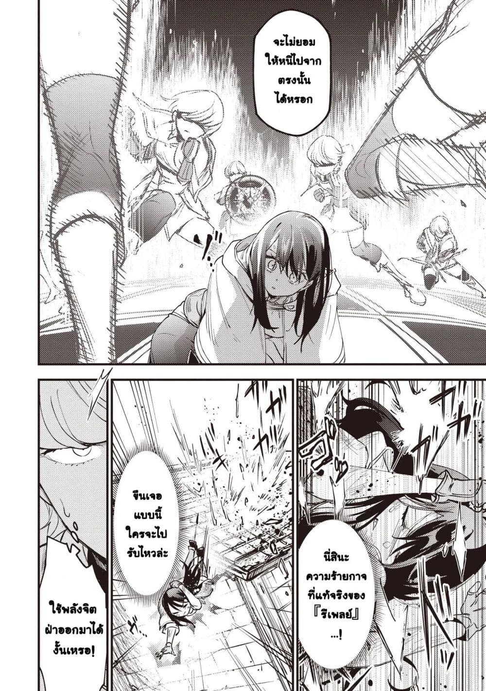 Manga-lc-com อ่านมังงะ อ่านการ์ตูน ออนไลน์ ฟรี Game Sekai de Mamono ni Tensei shiteshimatta Ore Zense de Os ตอนที่ 1 2 3 4 5 6 7 8 9 10 11 12 13 14 ฟรี ไม่มีโฆษณา Manga-lc - อ่าน มังงะ อ่าน การ์ตูน ออนไลน์ อ่านมังงะ ฟรี
