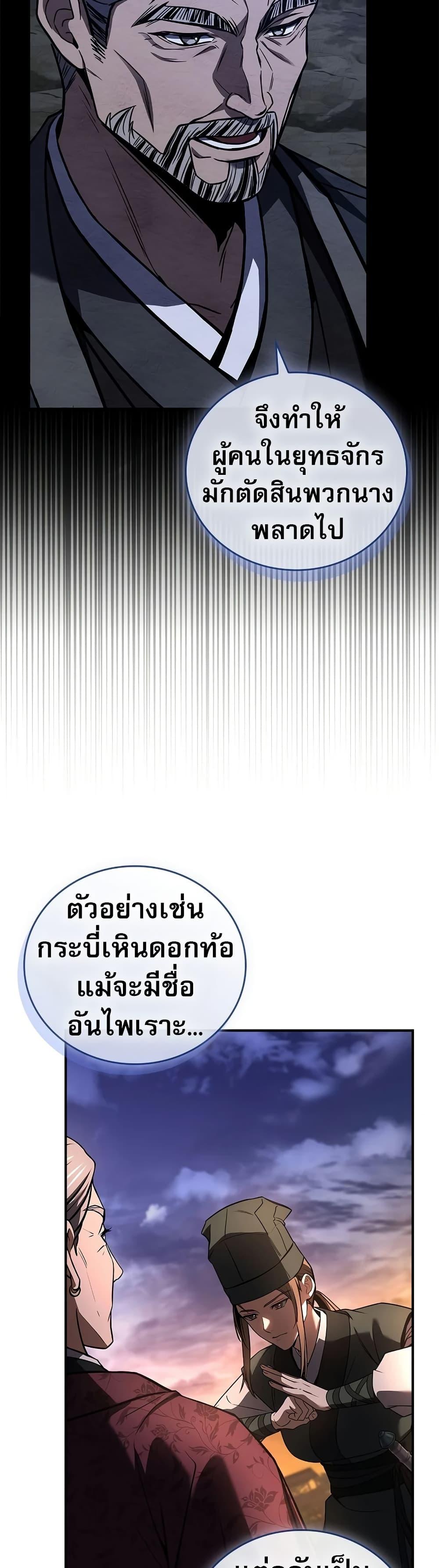 Manga-lc-com อ่านมังงะ อ่านการ์ตูน ออนไลน์ ฟรี Reincarnated Escort Warrior ตอนที่ 1 2 3 4 5 6 7 8 9 10 11 12 13 14 ฟรี ไม่มีโฆษณา Manga-lc - อ่าน มังงะ อ่าน การ์ตูน ออนไลน์ อ่านมังงะ ฟรี