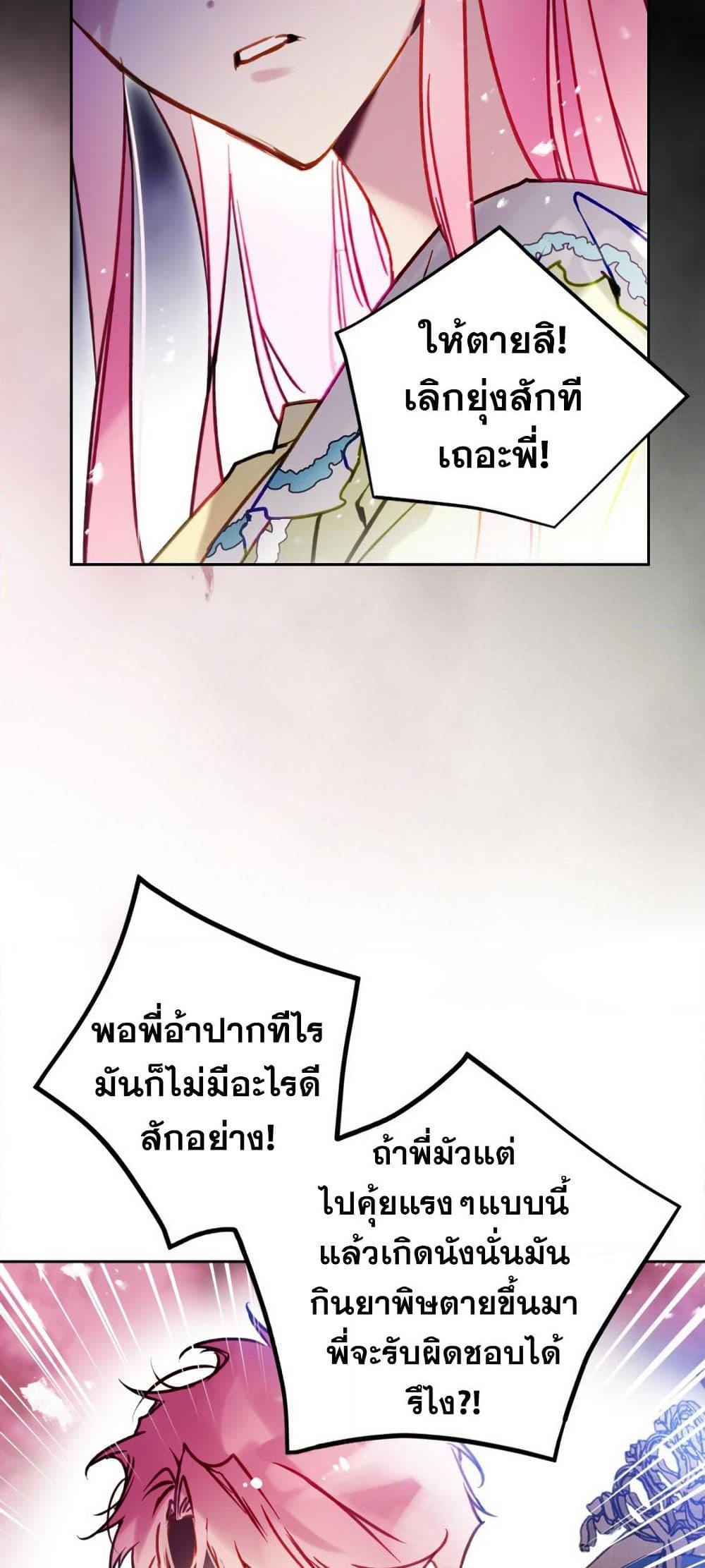 Manga-lc-com อ่านมังงะ อ่านการ์ตูน ออนไลน์ ฟรี Death Is The Only Ending For The Villainess ตอนที่ 1 2 3 4 5 6 7 8 9 10 11 12 13 14 ฟรี ไม่มีโฆษณา Manga-lc - อ่าน มังงะ อ่าน การ์ตูน ออนไลน์ อ่านมังงะ ฟรี