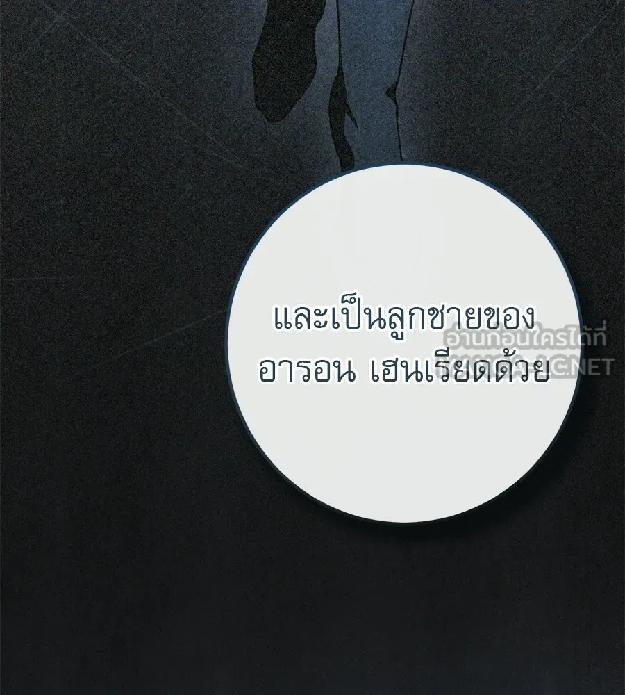 เรือนจำรัก ตอนที่ 91 (ตอนจบ) รูปที่ 162