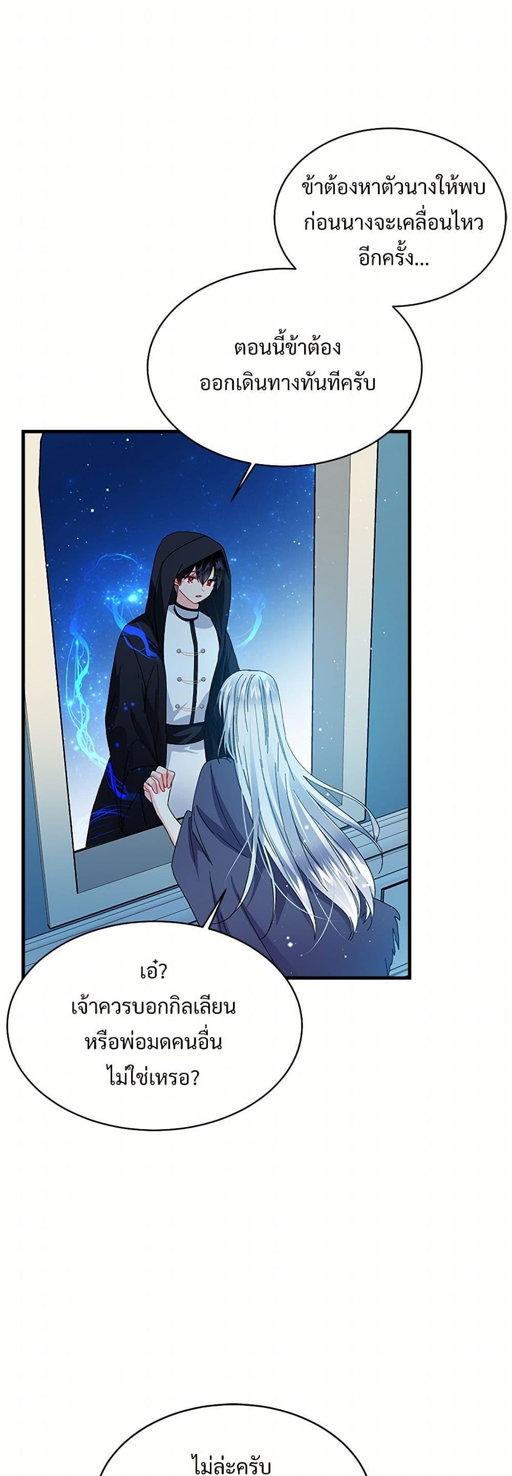 Manga-lc-com อ่านมังงะ อ่านการ์ตูน ออนไลน์ ฟรี The Lady’s Butler ตอนที่ 1 2 3 4 5 6 7 8 9 10 11 12 13 14 ฟรี ไม่มีโฆษณา Manga-lc - อ่าน มังงะ อ่าน การ์ตูน ออนไลน์ อ่านมังงะ ฟรี