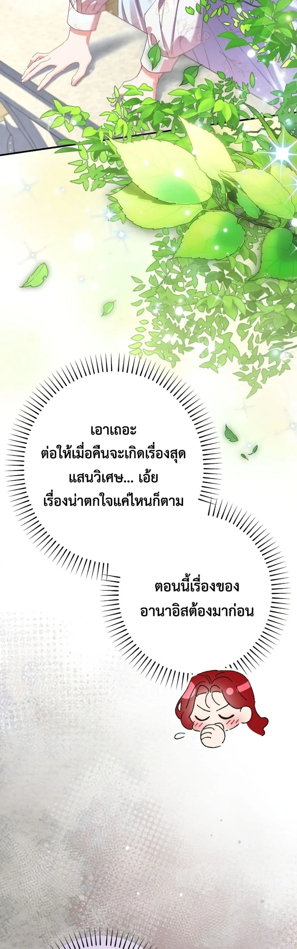 Manga-lc-com อ่านมังงะ อ่านการ์ตูน ออนไลน์ ฟรี I Faked a Pregnancy, but My Husband Returned ตอนที่ 1 2 3 4 5 6 7 8 9 10 11 12 13 14 ฟรี ไม่มีโฆษณา Manga-lc - อ่าน มังงะ อ่าน การ์ตูน ออนไลน์ อ่านมังงะ ฟรี