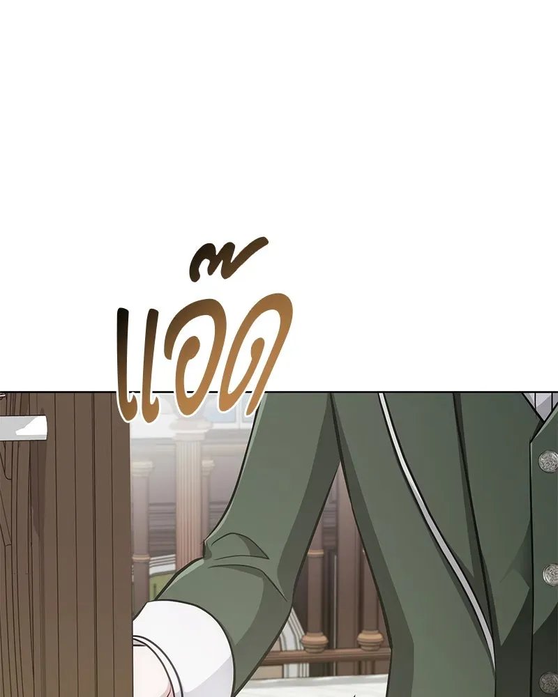 The Magic Tower_s Problem Child ต_วอ_นตรายแห_งหอคอยเวท ตอนที่ ตอนที่ 33 รูปที่ 95