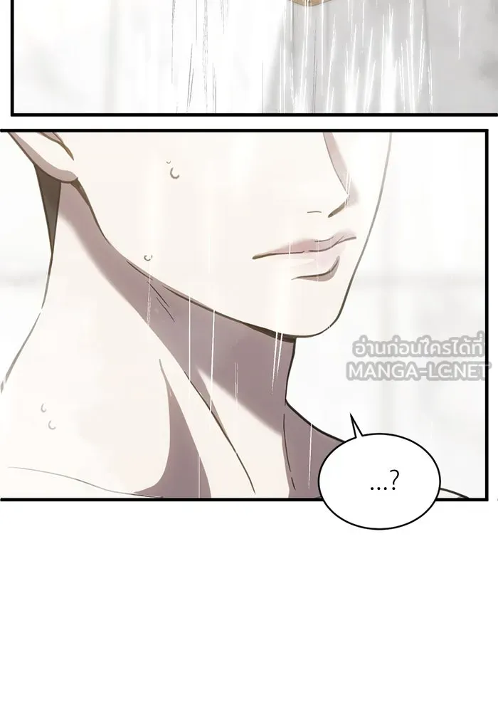 ชีวิตรักฉบับเดจาวู ตอนที่ 61 รูปที่ 39