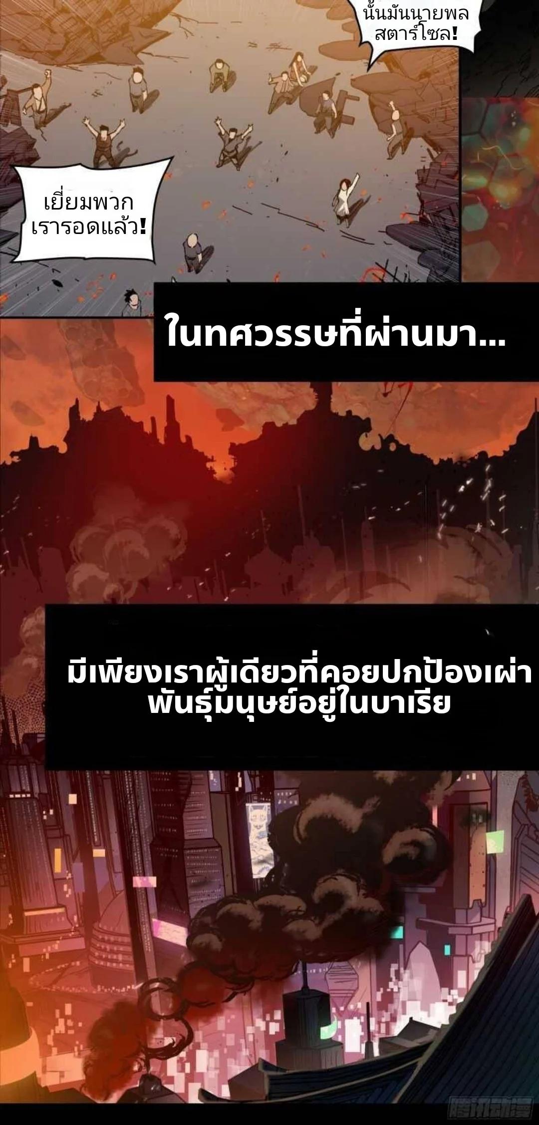 Manga-lc-com อ่านมังงะ อ่านการ์ตูน ออนไลน์ ฟรี Legend of Star General ตอนที่ 1 2 3 4 5 6 7 8 9 10 11 12 13 14 ฟรี ไม่มีโฆษณา Manga-lc - อ่าน มังงะ อ่าน การ์ตูน ออนไลน์ อ่านมังงะ ฟรี