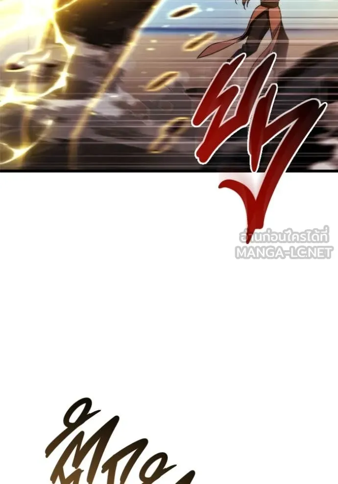 โกดังลับหลังโลกแตก ตอนที่ 48 รูปที่ 113