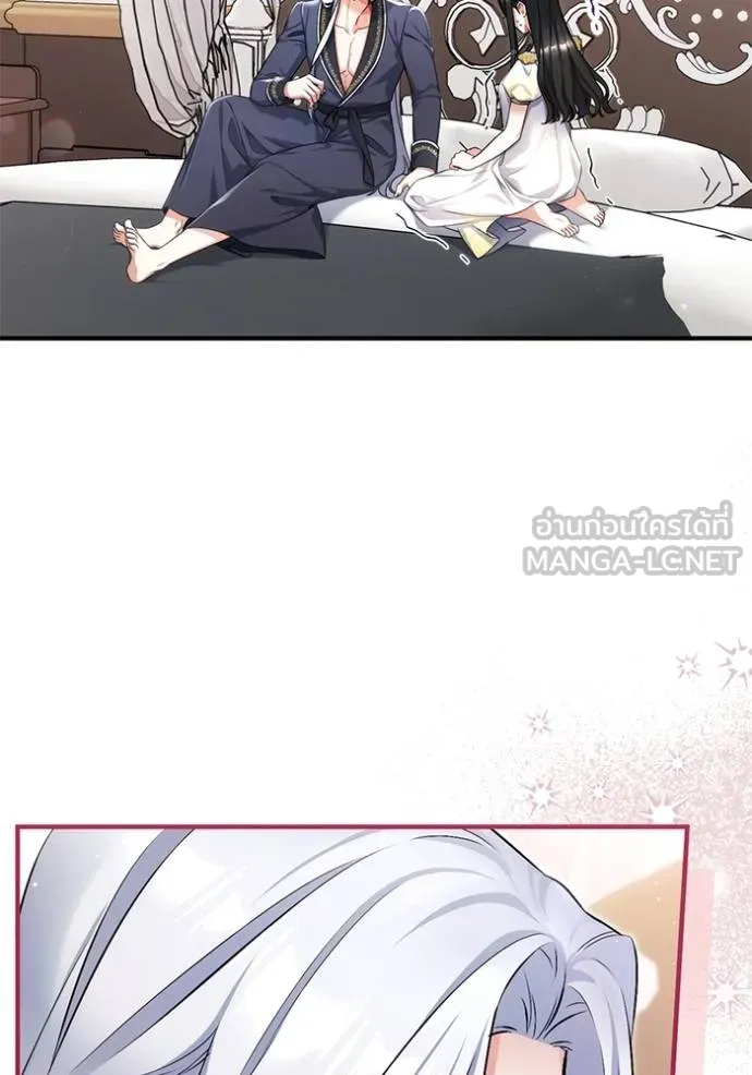 แด่ตัวละครโปรด ตอนที่ 102 รูปที่ 17