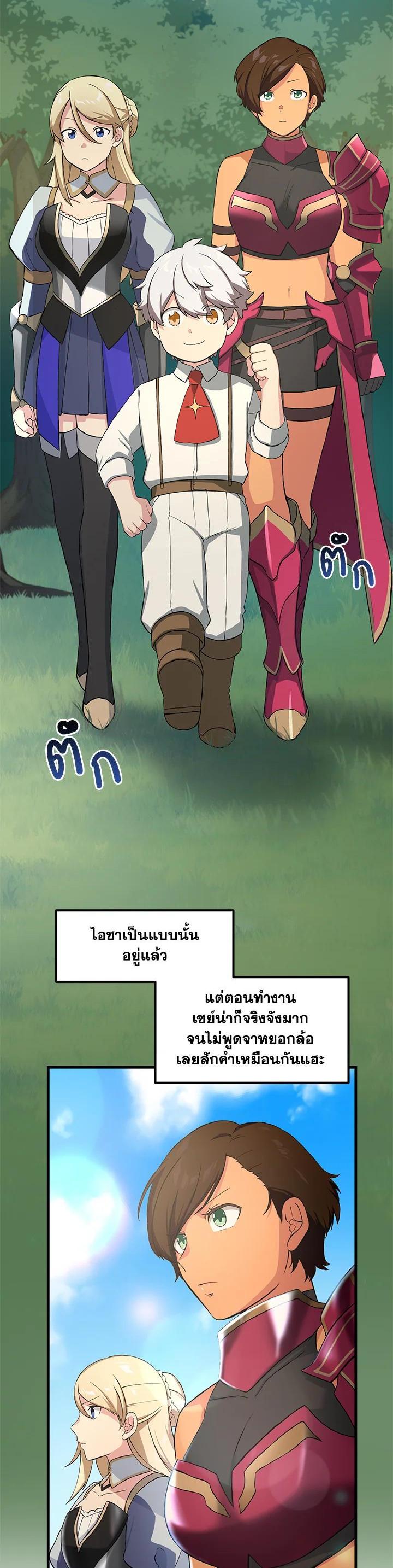 Manga-lc-com อ่านมังงะ อ่านการ์ตูน ออนไลน์ ฟรี How the Pro in His Past Life Sucks the Sweet Honey ตอนที่ 1 2 3 4 5 6 7 8 9 10 11 12 13 14 ฟรี ไม่มีโฆษณา Manga-lc - อ่าน มังงะ อ่าน การ์ตูน ออนไลน์ อ่านมังงะ ฟรี
