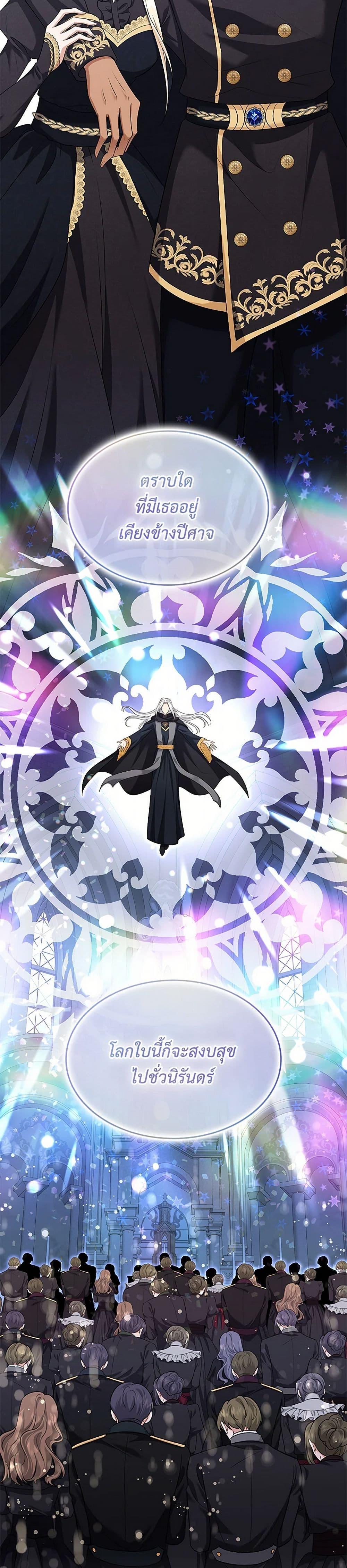 Manga-lc-com อ่านมังงะ อ่านการ์ตูน ออนไลน์ ฟรี Marriage and Sword ตอนที่ 1 2 3 4 5 6 7 8 9 10 11 12 13 14 ฟรี ไม่มีโฆษณา Manga-lc - อ่าน มังงะ อ่าน การ์ตูน ออนไลน์ อ่านมังงะ ฟรี