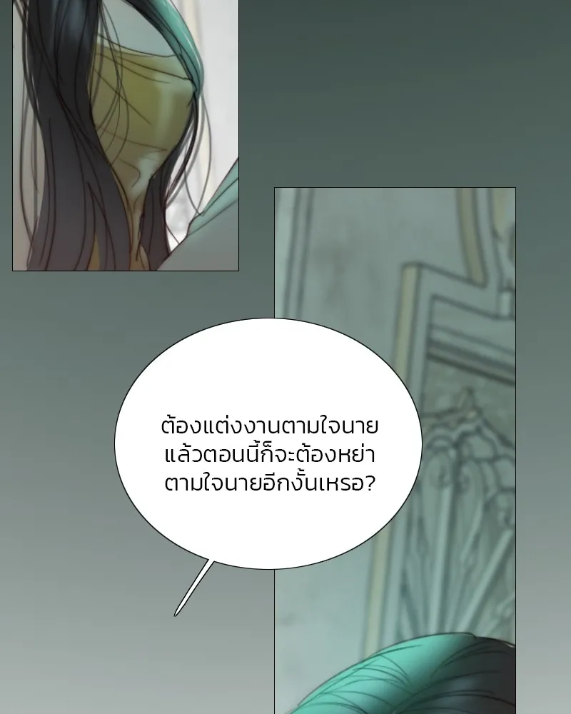 เซเรน่า ตอนที่ 89 รูปที่ 8