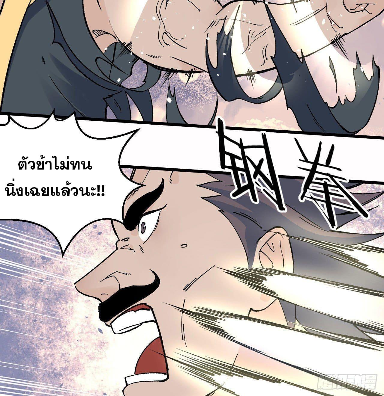 Manga-lc-com อ่านมังงะ อ่านการ์ตูน ออนไลน์ ฟรี All Hail the Sect Leader ตอนที่ 1 2 3 4 5 6 7 8 9 10 11 12 13 14 ฟรี ไม่มีโฆษณา Manga-lc - อ่าน มังงะ อ่าน การ์ตูน ออนไลน์ อ่านมังงะ ฟรี